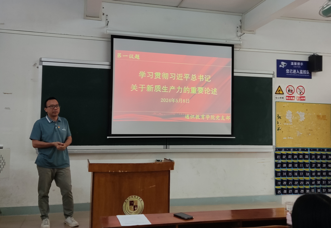 微信图片_20240511105936.png