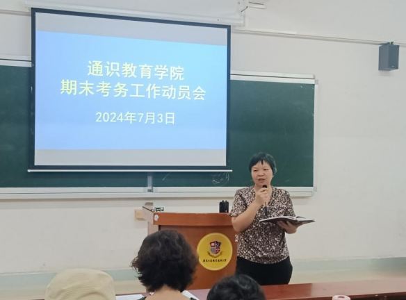 微信图片_20240705182931.png