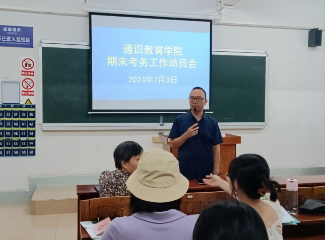 微信图片_20240705182947.png