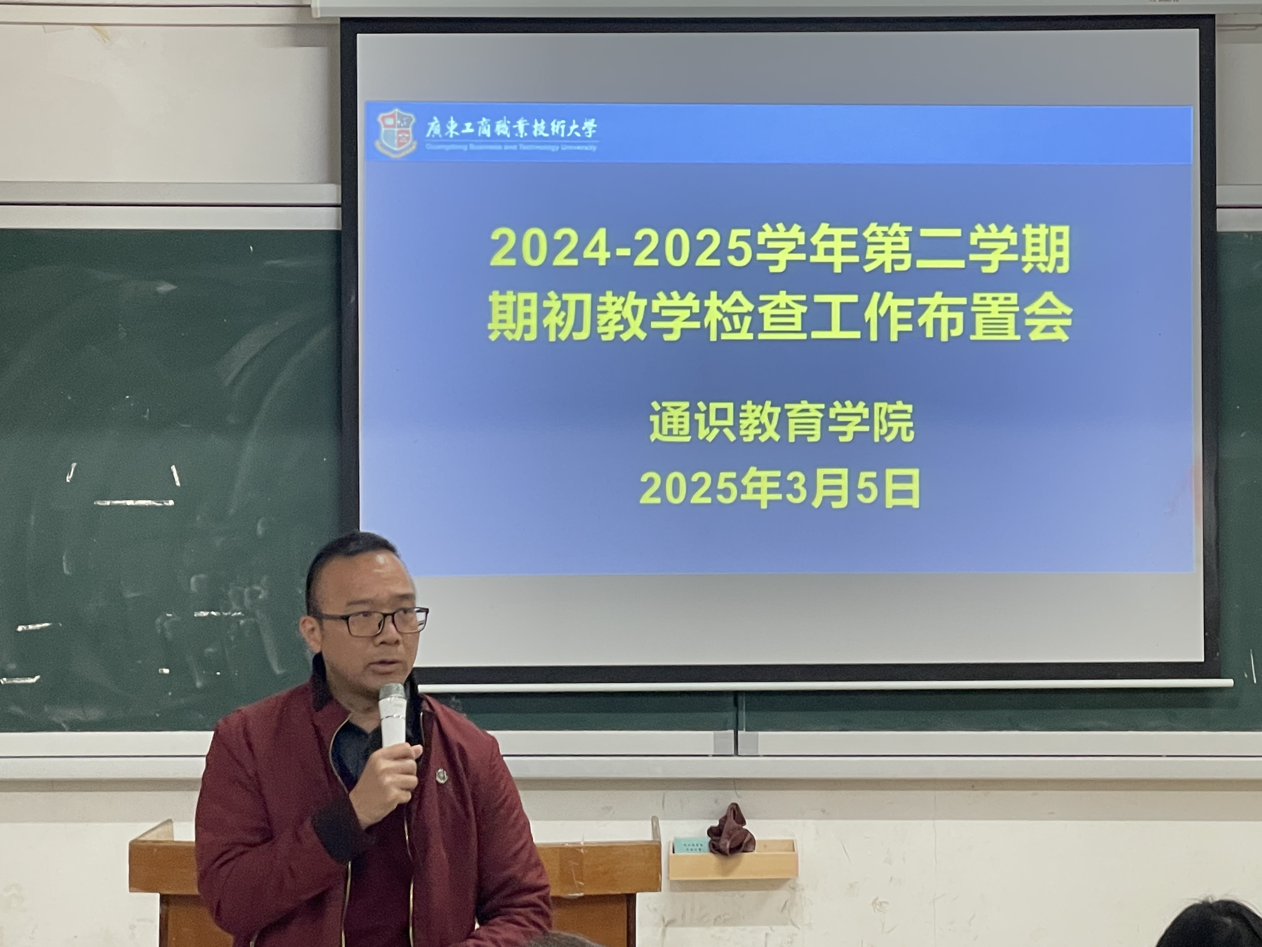 微信图片_20250310110044.jpg
