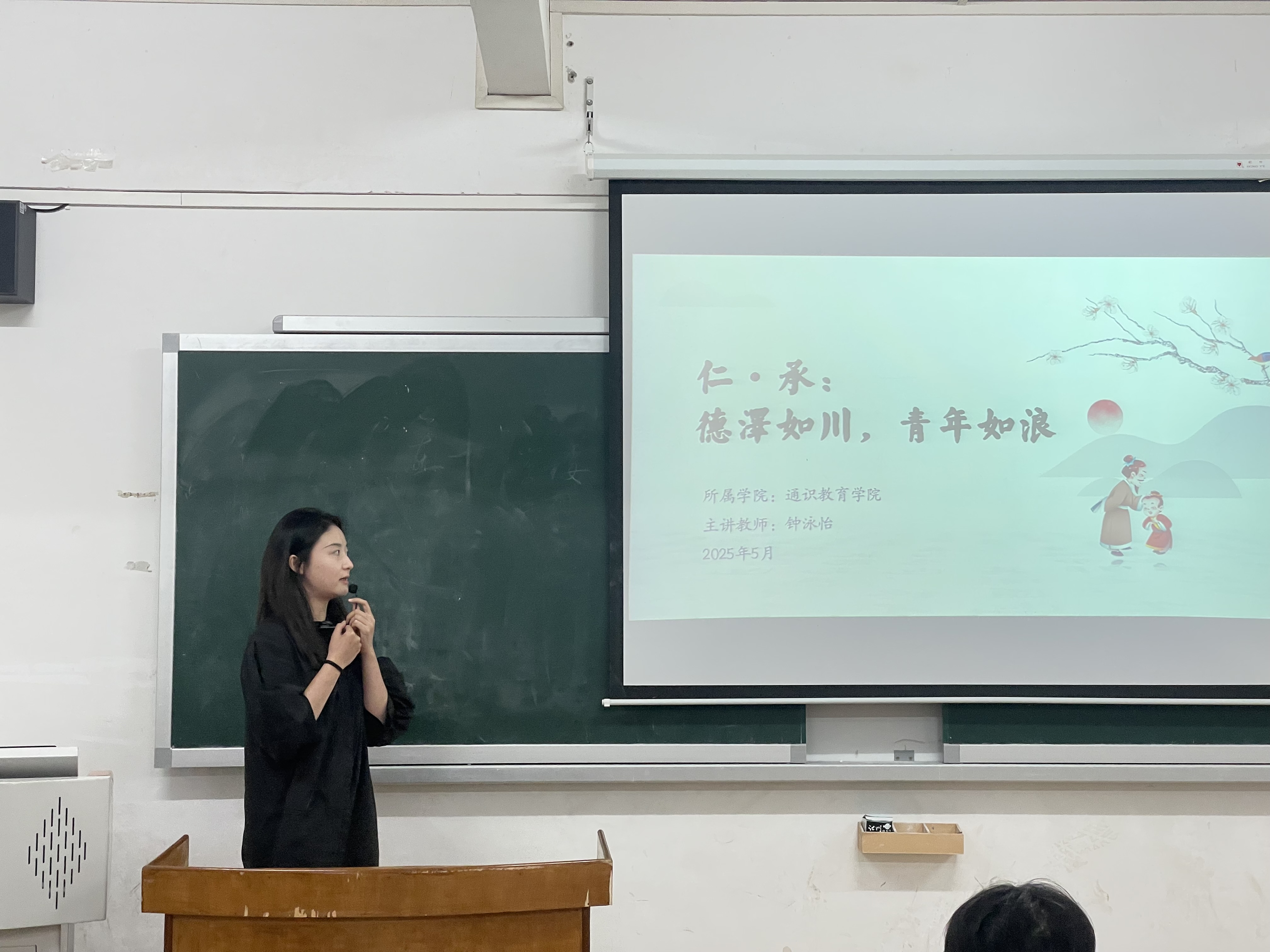 钟泳怡.jpeg
